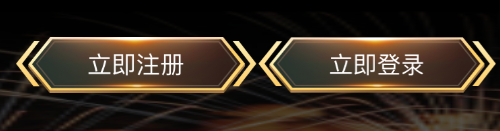 腾龙公司app登录注册按钮